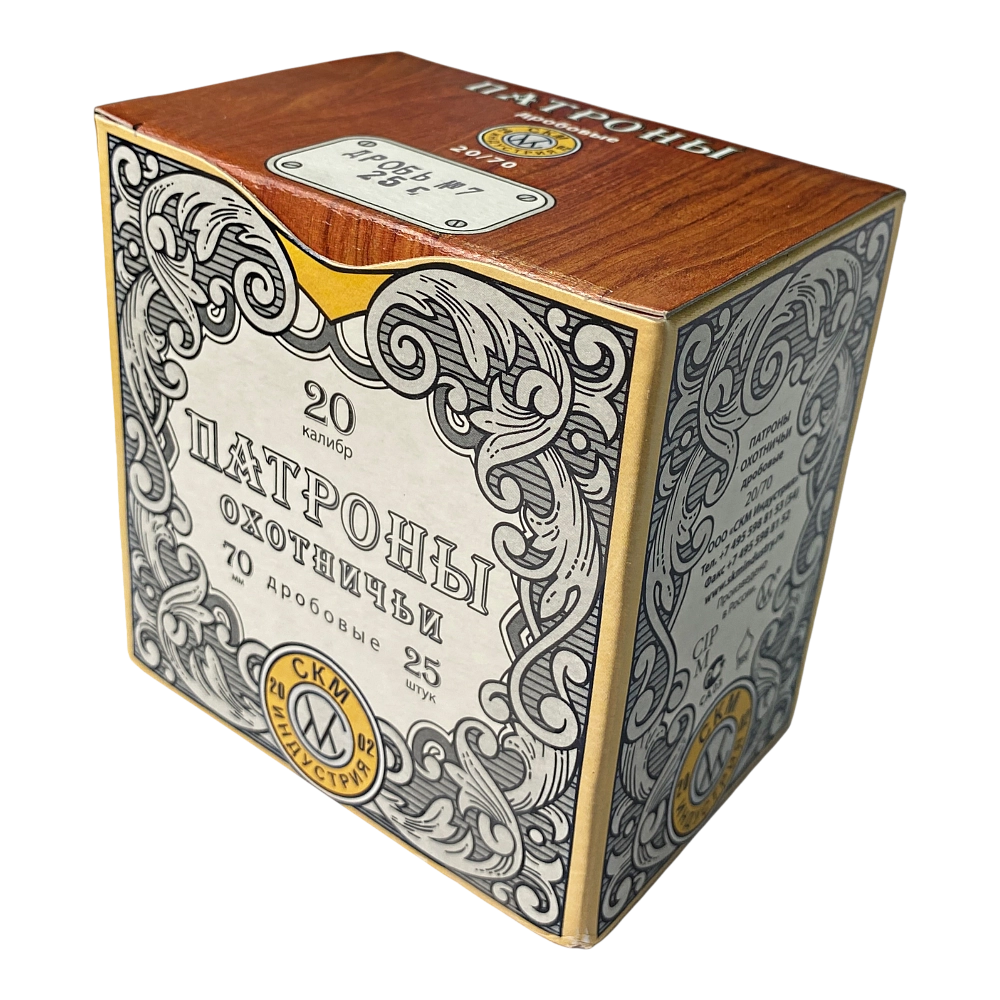 СКМ Патрон охотничий 20/70 № 7, 25 гр. (п. Импорт) (в пачке 25 шт.). Фото №1 СКМ Патрон охотничий 20/70 № 7, 25 гр. (п. Импорт) (в пачке 25 шт.). Фото №1