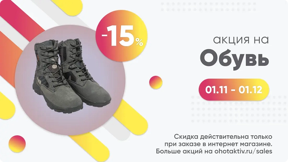 Стиль и комфорт в каждом шаге!