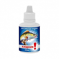 Активатор клева "Хищник", 20мл (Aqua)