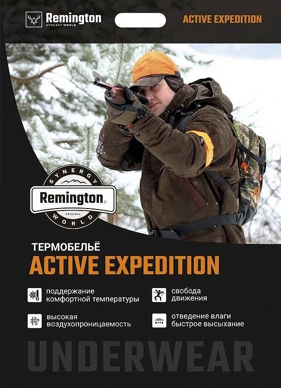 Термобелье Remington Active Expedition, р. 2XL. Фото №11