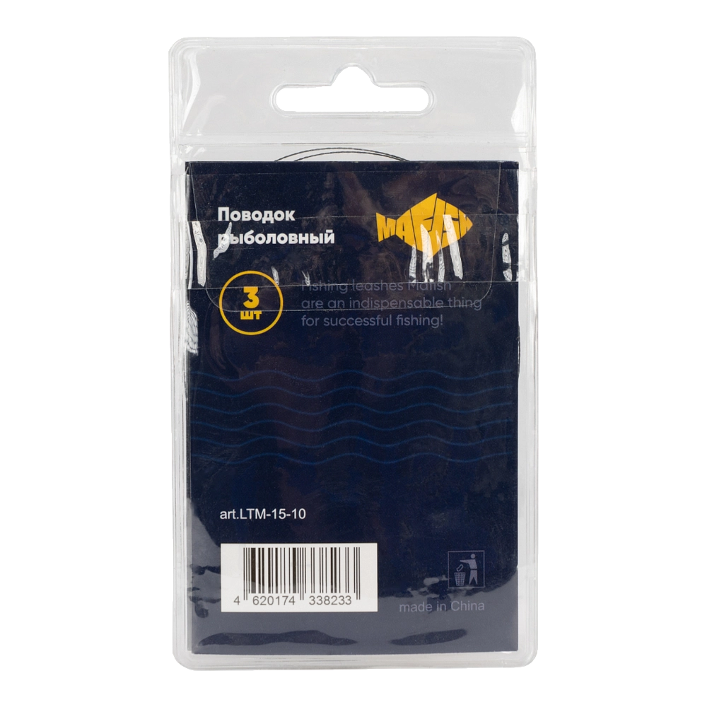 Поводок вольфрамовый MAᗥFISH 23см, 5кг (3шт. упак). Фото №2 Поводок вольфрамовый MAᗥFISH 23см, 5кг (3шт. упак). Фото №2