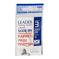 Крючки Leader SODE стандартные, color BN, №3(10шт)