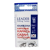 Крючки Leader IDUMEZINA, Карповые BN, 11(упак.9)