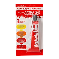 Жидкая ЛАТКА24 25гр, цвет (темно-серый)