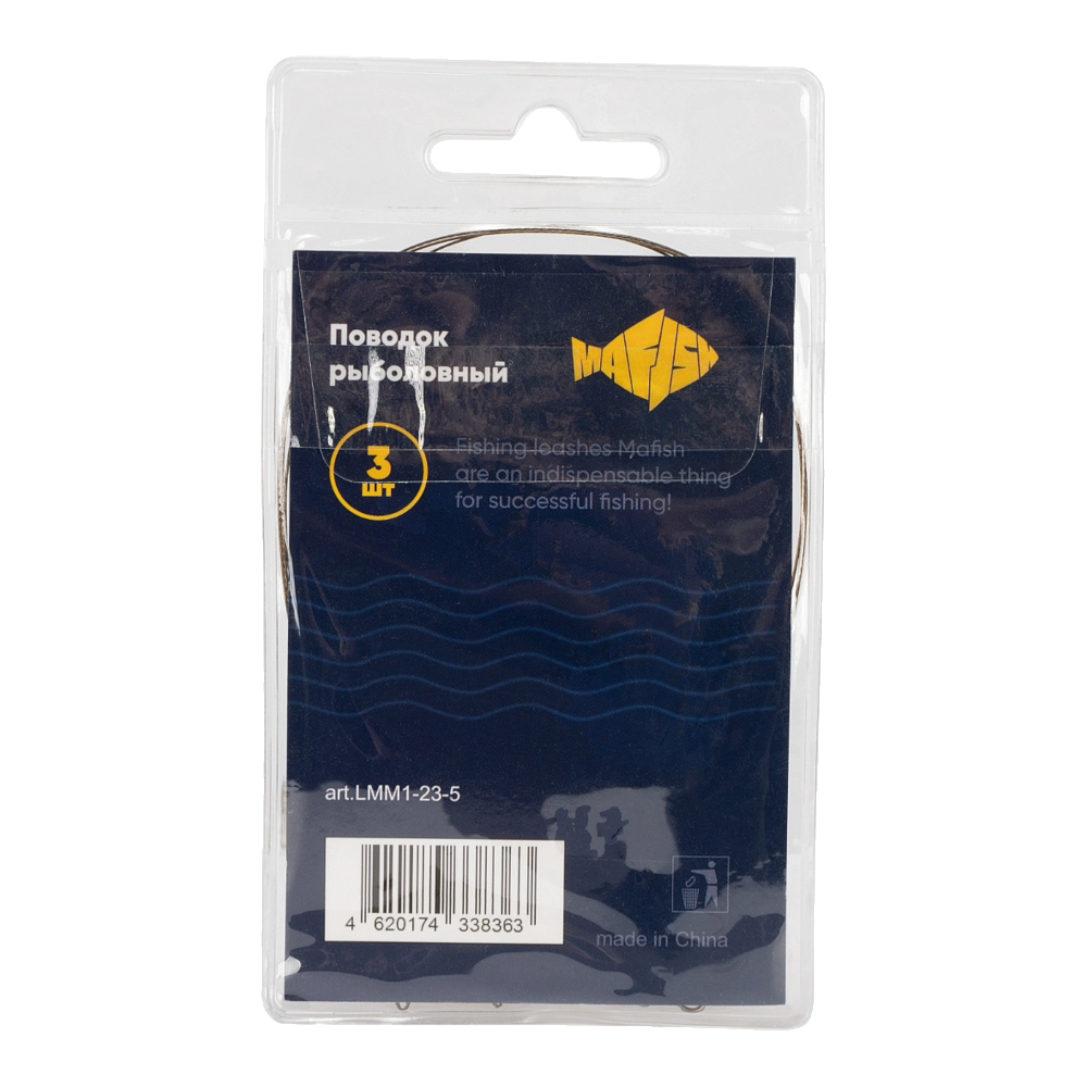 Поводок металлический MAᗥFISH 1х7 нитей 23см, 5кг (3шт. упак). Фото №2