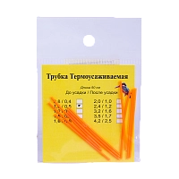 Трубка термоусаживаемая 1,0/0,5 оранж 50см арт.070.3