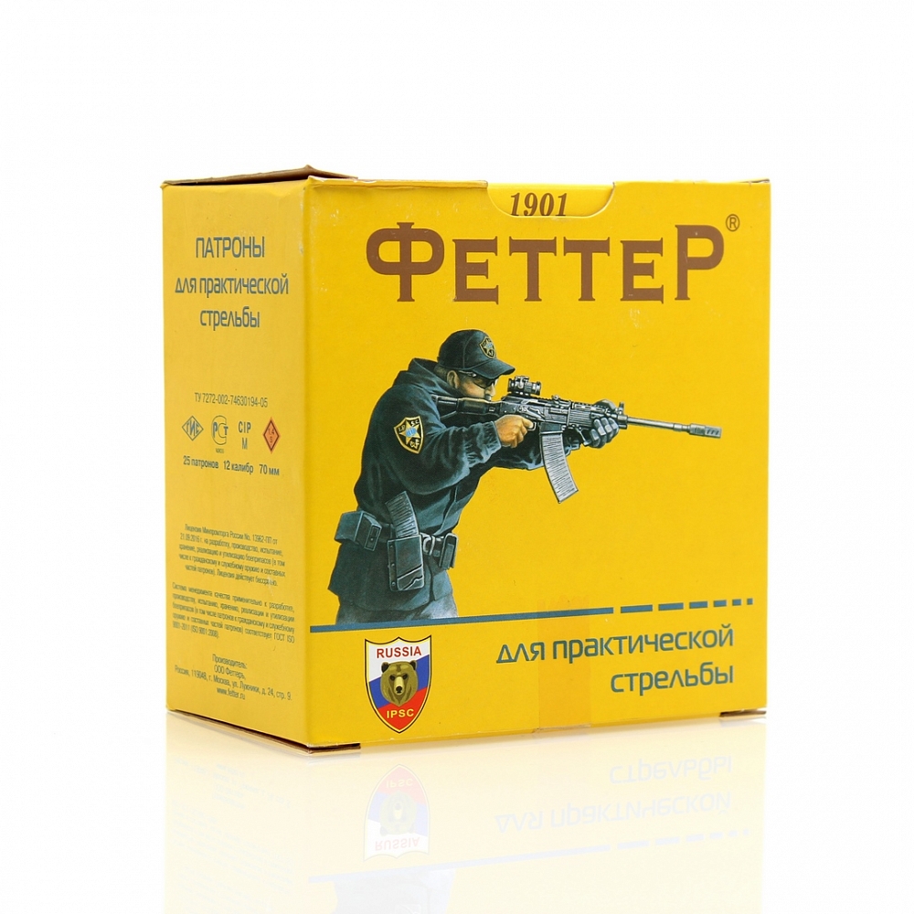 Патрон ФЕТТЕР ПРАКТИКА 12/70 дробь № 3, 28гр (в коробке 25 шт.). Фото №3