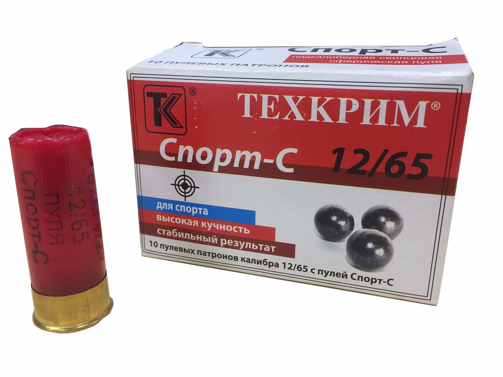 Патрон Техкрим 12/65 пулевой Спорт-С (в коробке 10 шт.). Фото №2