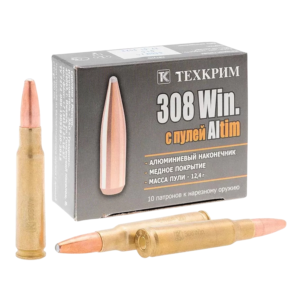 Патрон нарезной ТЕХКРИМ калибр 308 WIN SP 12,4 гр. Altim (в пачке 10 шт.) (в кор.330). Фото №1