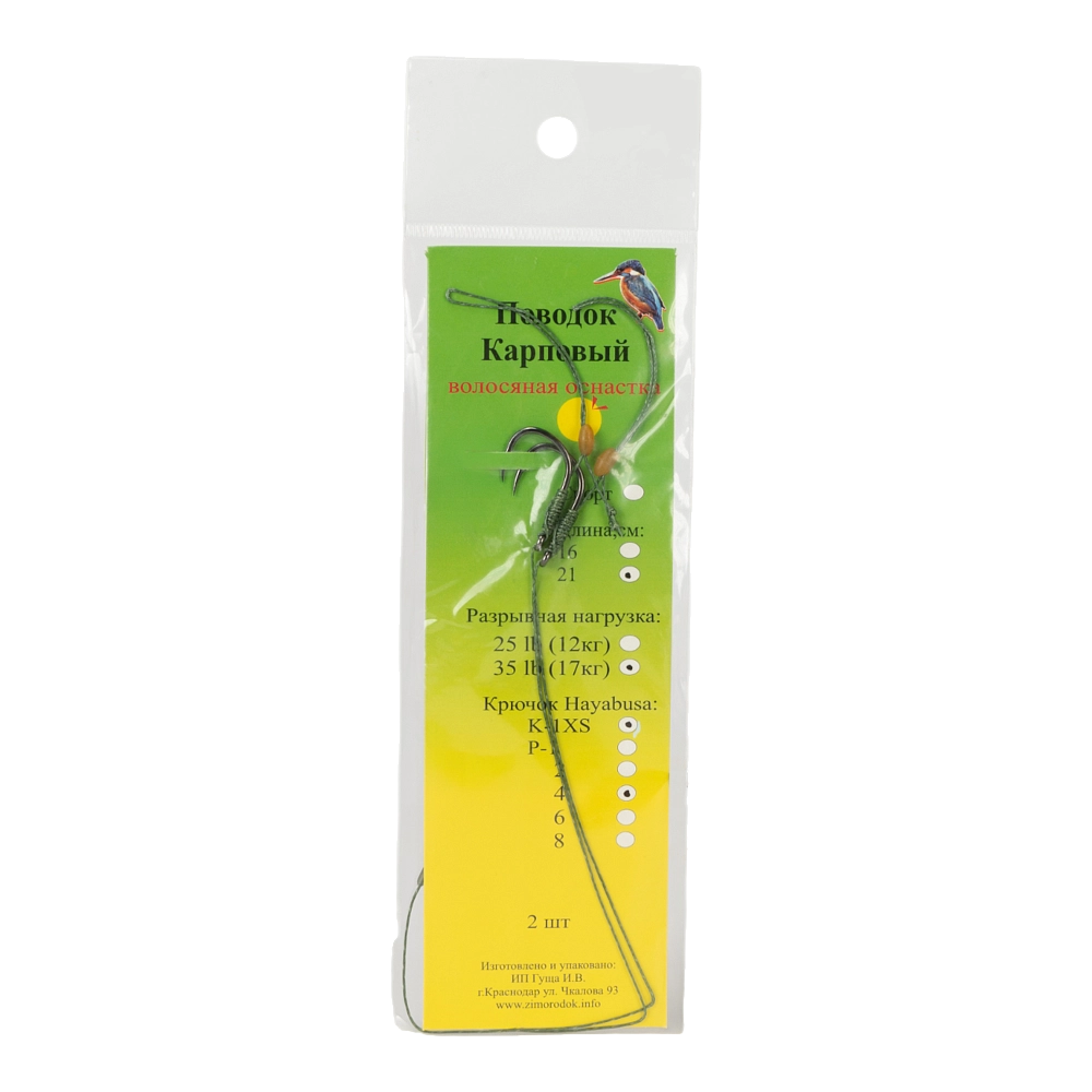 Поводок волос. «Регулируемая петля» 21 см, материал Climax 45lb (23кг) кр.Hayabusa K-1XS № 4 2шт. Фото №1 Поводок волос. «Регулируемая петля» 21 см, материал Climax 45lb (23кг) кр.Hayabusa K-1XS № 4 2шт. Фото №1