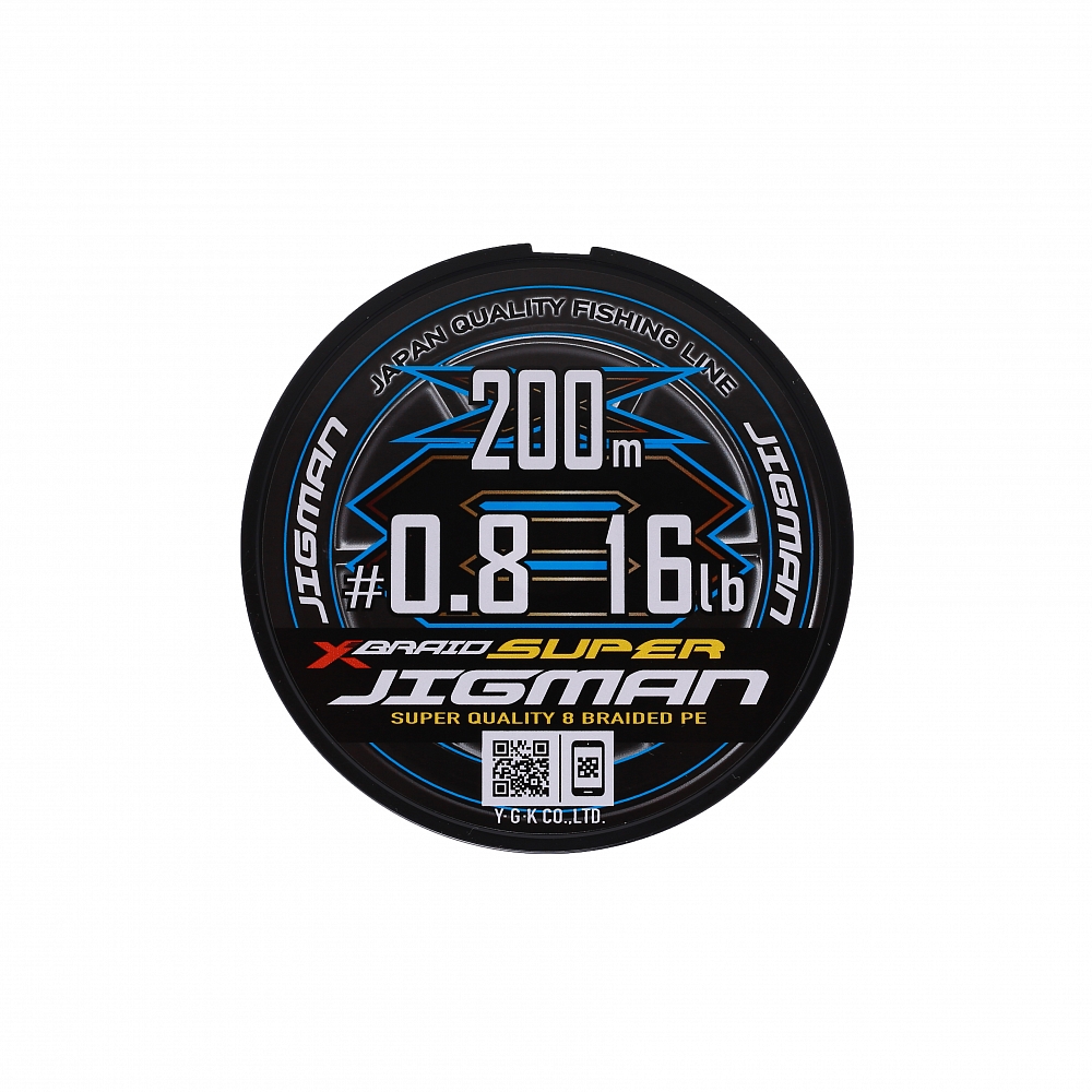 Плетёный шнур YGK X-Braid Super Jigman X8 200м Multicolor #0.8, 0.148мм, 16lb, 7.2кг. Фото №1