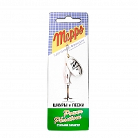 Блесна Mepps Aglia Long Cast 2 silver 8г