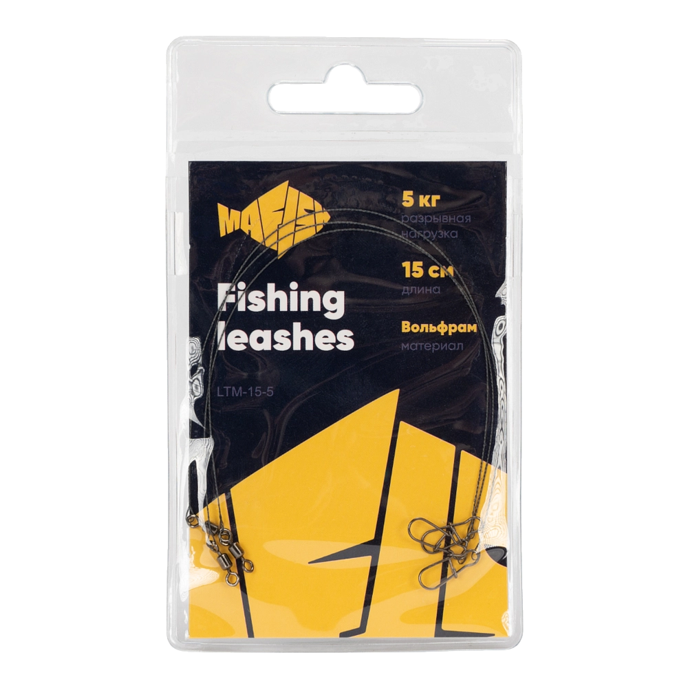 Поводок вольфрамовый MAᗥFISH 15см, 5кг (3шт. упак). Фото №1 Поводок вольфрамовый MAᗥFISH 15см, 5кг (3шт. упак). Фото №1