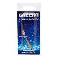 Блесна Мастерская Власова И.В. "Матвейчикова" 45мм, тройник