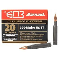 Патрон нарезной БПЗ калибр 7,62х63 (30-06) SPRG FMJ покрытая полимером гильза 10,9 гр.(в пачке 20 шт.)(в кор 500