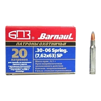Патрон нарезной БПЗ калибр 7,62х63 (30-06) SPRG SP оцинкованная гильза 9,1 гр.(в пачке 20 шт.)(в кор 500) ОГ