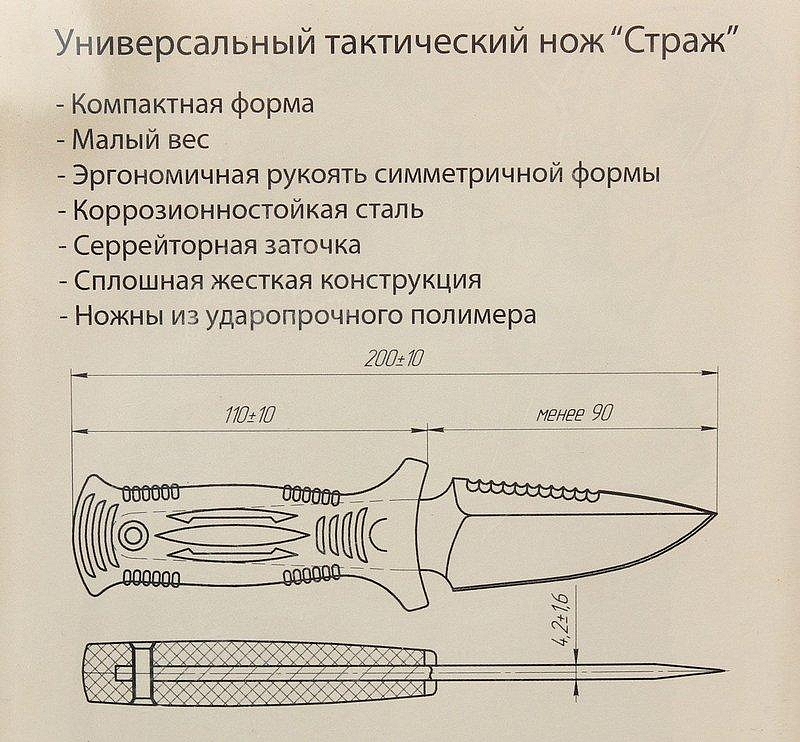 Нож Кизляр "Страж" (эластрон). Фото №3