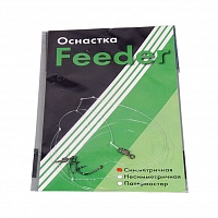 Оснастка фидерная, симметричная петля
