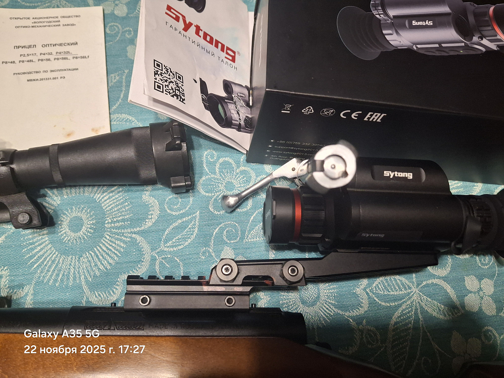 Концерн "Калашников" Барс 4-1 223рэм кал.223Rem. Фото №2 Концерн "Калашников" Барс 4-1 223рэм кал.223Rem. Фото №2