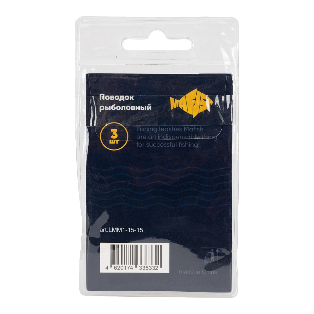 Поводок металлический MAᗥFISH 1х7 нитей 15см, 15кг (3шт. упак). Фото №2 Поводок металлический MAᗥFISH 1х7 нитей 15см, 15кг (3шт. упак). Фото №2