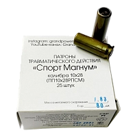 Патрон ООП Фортуна кал. 10х28мм спорт Магнум НКТ ( в коробке 25 шт) (в коробке 800 шт)