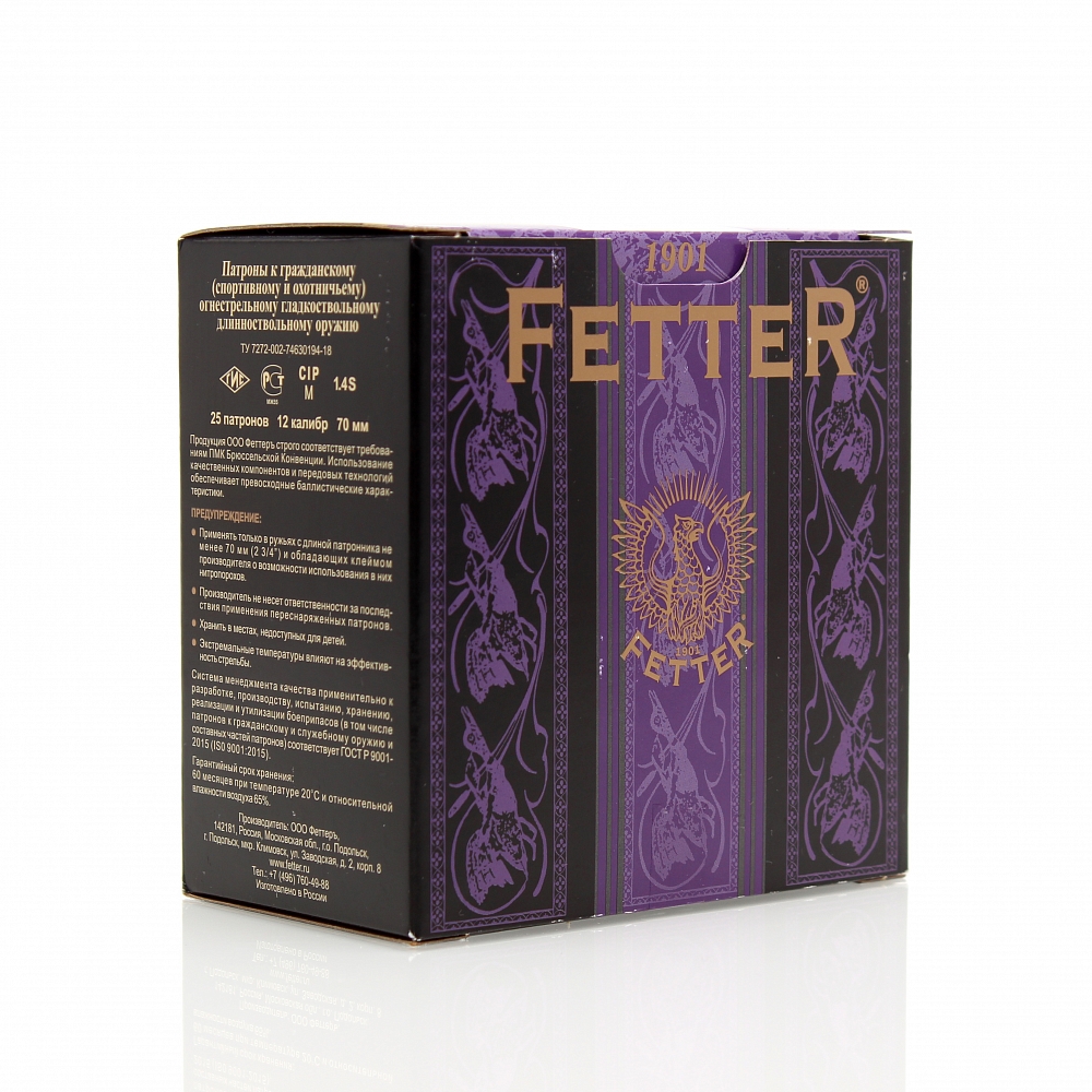 Патрон ФЕТТЕР 16/70 дробь № 0, 28гр. (в пачке 25 шт.) (в коробке 250 шт.). Фото №1