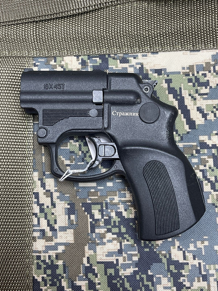 Байкал МР-461 Стражник кал.18х45. Фото №1 Байкал МР-461 Стражник кал.18х45. Фото №1