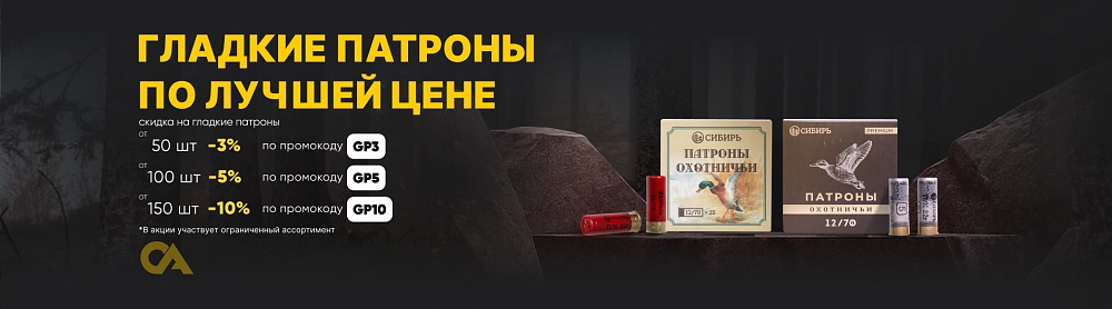 Баннер каталога