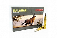 Патрон нарезной NORMA калибр 30-06 SPRG Kalahari 9,7 гр. 150 grn.(в пачке 20 шт.)
