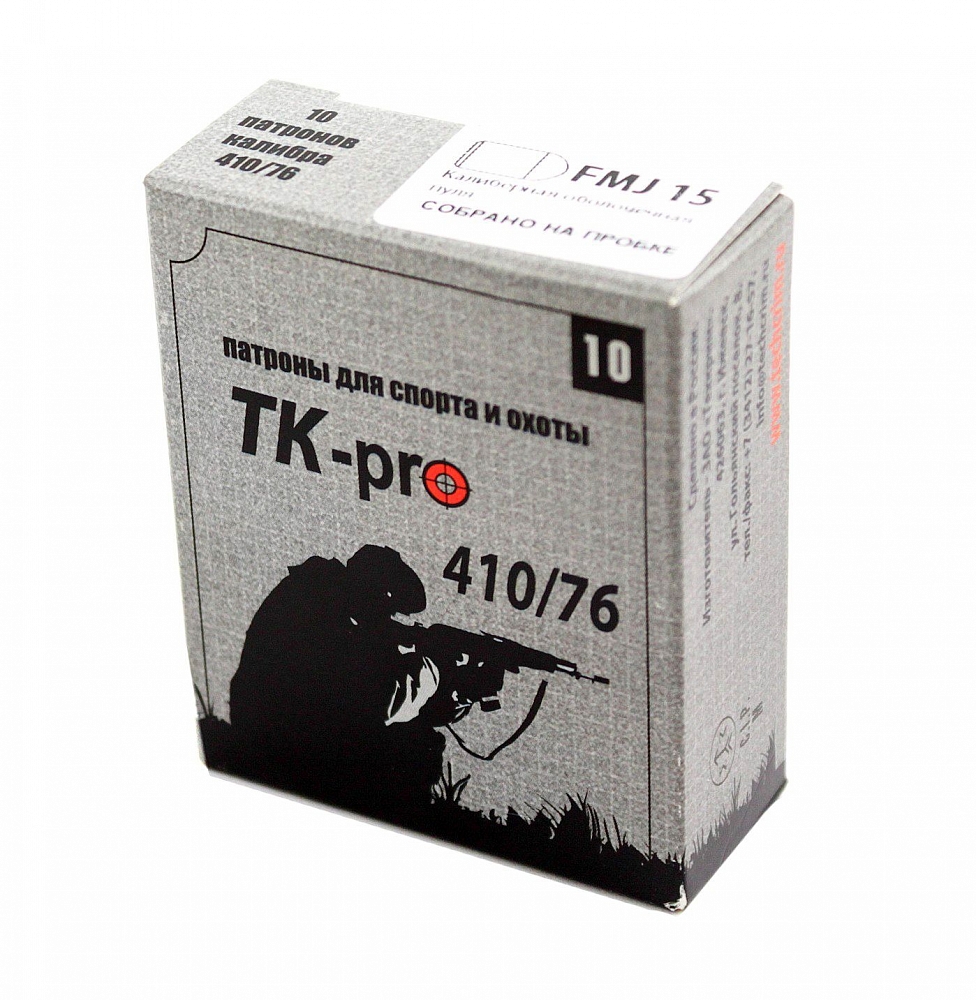 Патрон Техкрим 410/76 с пулей 40SW LSWCPC (в коробке 10 шт.). Фото №3 Патрон Техкрим 410/76 с пулей 40SW LSWCPC (в коробке 10 шт.). Фото №3