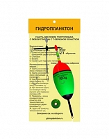 Снасть на толстолобика, EVA-поплавок, Т-образная оснастка, 2 крючка, груз 60г