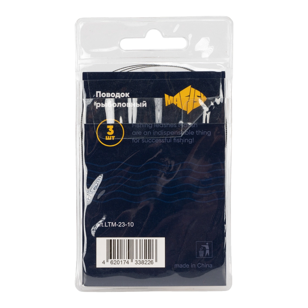 Поводок вольфрамовый MAᗥFISH 23см, 10кг (3шт. упак). Фото №2 Поводок вольфрамовый MAᗥFISH 23см, 10кг (3шт. упак). Фото №2