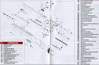 Накладка компрессора задняя Hammerli Hunter Force 900