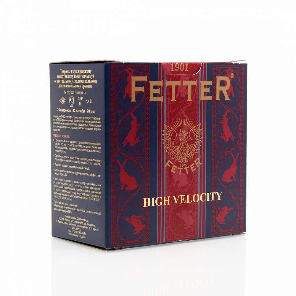 Патрон Феттер БИОР 12/70 дробь №1, 32гр. Высокая скорость (в коробке 25 шт). Фото №3