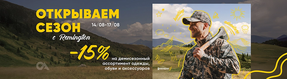 Баннер каталога