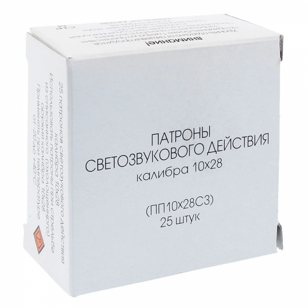 Патрон светозвукового действия Фортуна 10х28  (25шт).(1000 шт в коробке). Фото №4