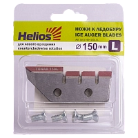 Ножи HELIOS 150(L) (левое вращение)