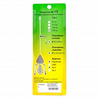 Оснастка №15 груз 90гр кр №2 с малым коромыслом