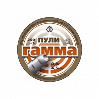 Пуля пневматическая "Гамма" (250 шт.), 0,8 гр, калибр 4,5мм  (100 в упаковке)