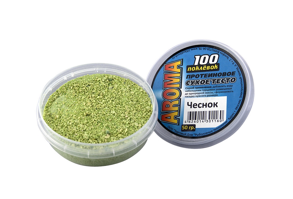 Тесто сухое протеиновое "100 Поклевок" AROMA Чеснок (1 шт.-банка 50г.). Фото №1