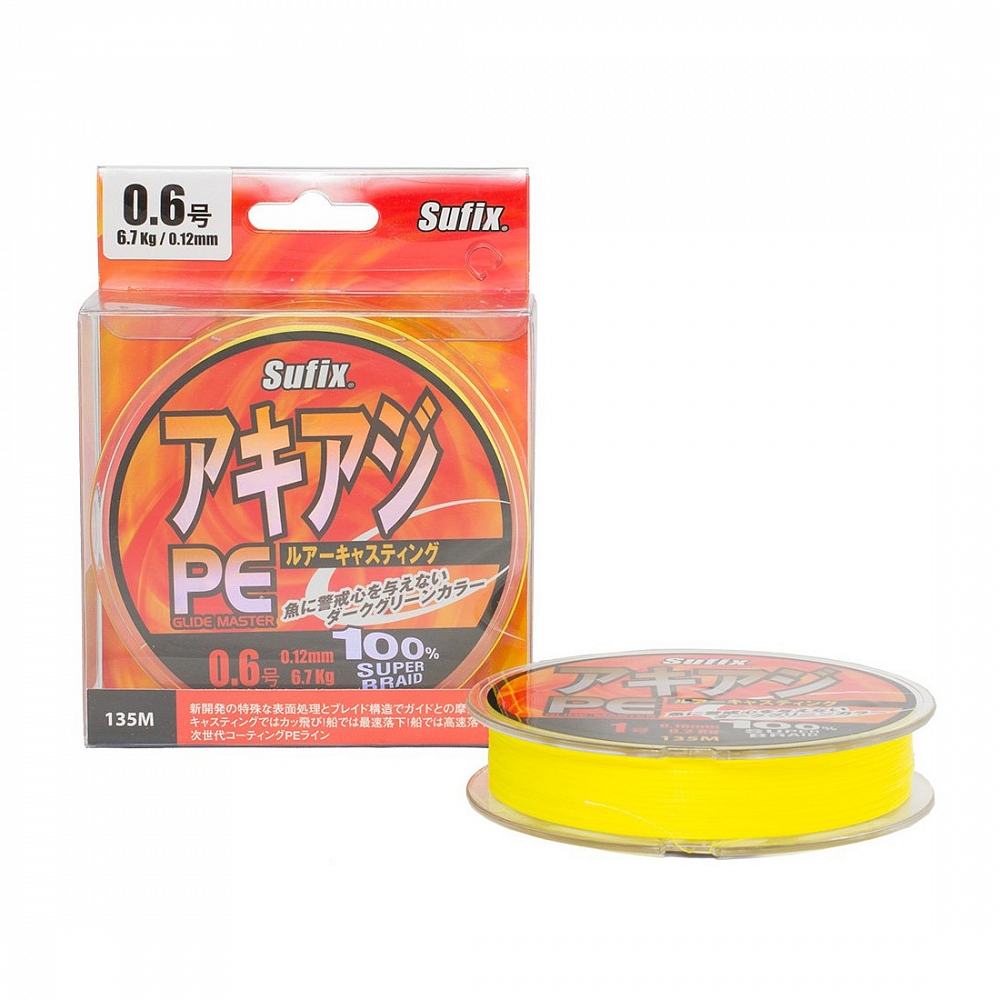 Леска плетеная SUFIX PE Glide Master желтая 135м 0.12мм 8.1кг/PE0.6. Фото №2