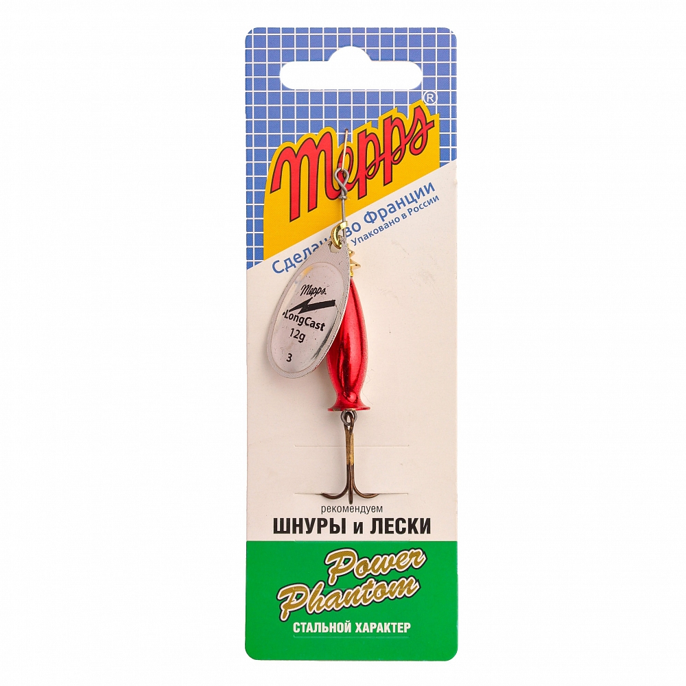 Блесна Mepps Aglia Long 3 silver. Фото №2
