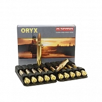 Патрон нарезной NORMA калибр 9.3x62 Oryx 21,1 гр. 325 grn. (в пачке 20 шт.)