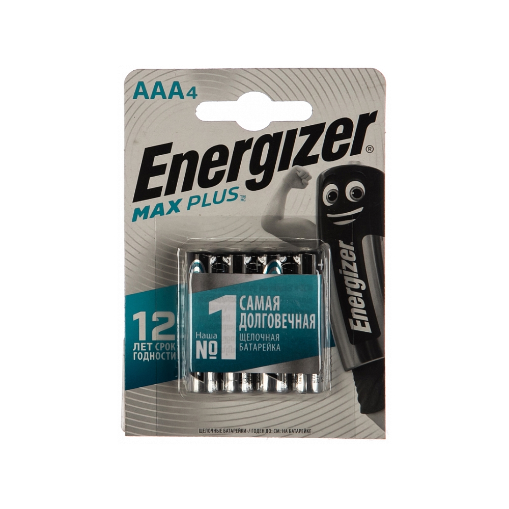 Батарейка Energizer MAX E92 BP4 AAА Мизинчиковая. Фото №2