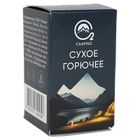 Сухое горючее O2 Camping company 5 шт