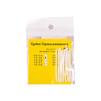 Трубка термоусаживаемая 1,0/0,5 белая 50см арт.070.1