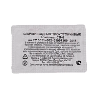 Комплект СВ-6 (6 спичек)