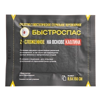 Средство (бинт) гемостатич. стерил. перевяз. "Быстроспас" Z-сложенное на основе каолина,8,5 х 150 см