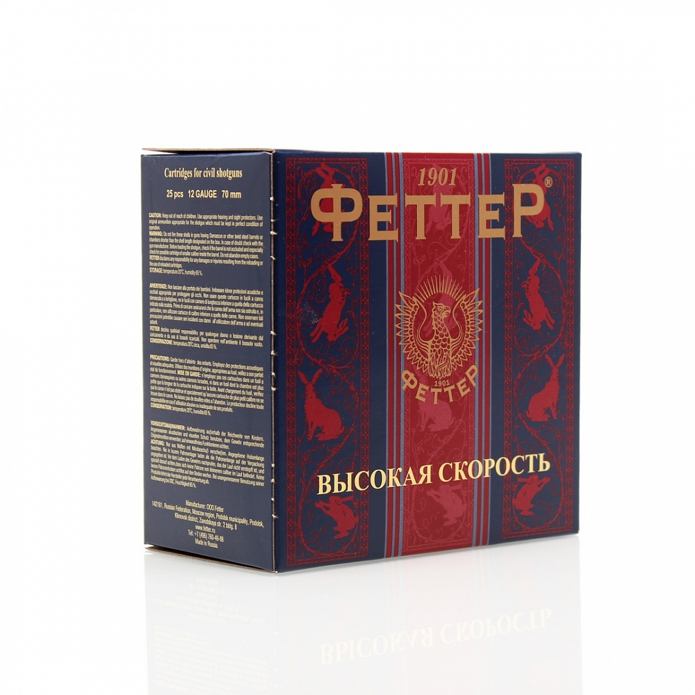 Патрон Феттер БИОР 12/70 дробь №1, 32гр. Высокая скорость (в коробке 25 шт). Фото №4