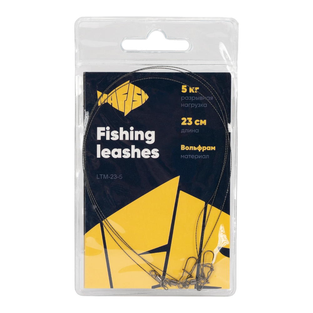 Поводок вольфрамовый MAᗥFISH 23см, 5кг (3шт. упак). Фото №1 Поводок вольфрамовый MAᗥFISH 23см, 5кг (3шт. упак). Фото №1